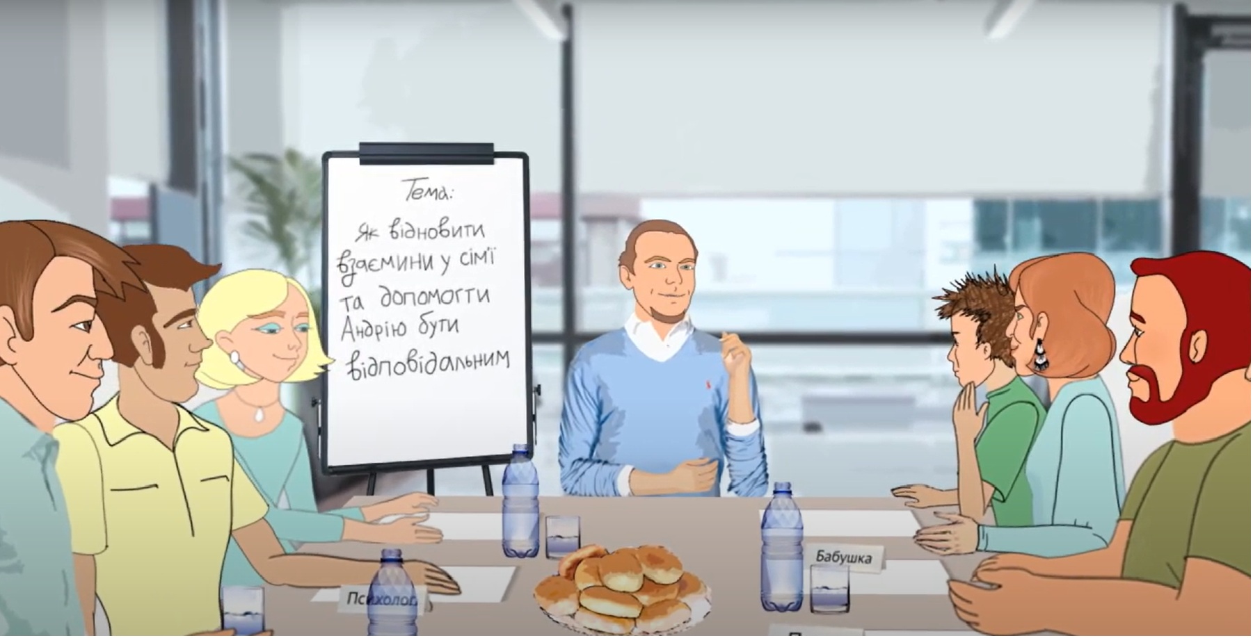 Zīmēta ģimenes grupas konference ar vadītāju, ģimenes locekļiem un speciālistiem pie galda.